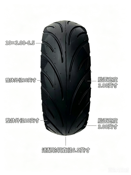 INNOVA / CST Gel-filled Tyre for Reywmer Kullter Max (Mention front/rear tyre before purchasing )